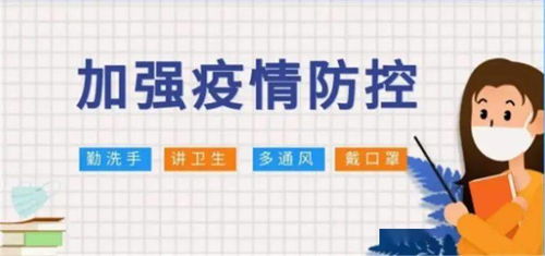 叮！这里有一份《中小学生暑期安全手册》（成都版），请查收
